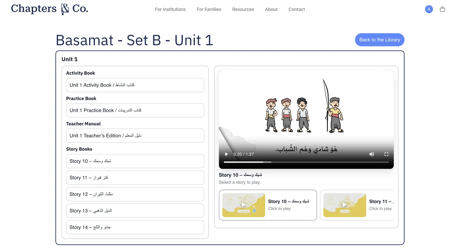 Chapters & Co Basamat digital resource library and Arabic story player on desktop
