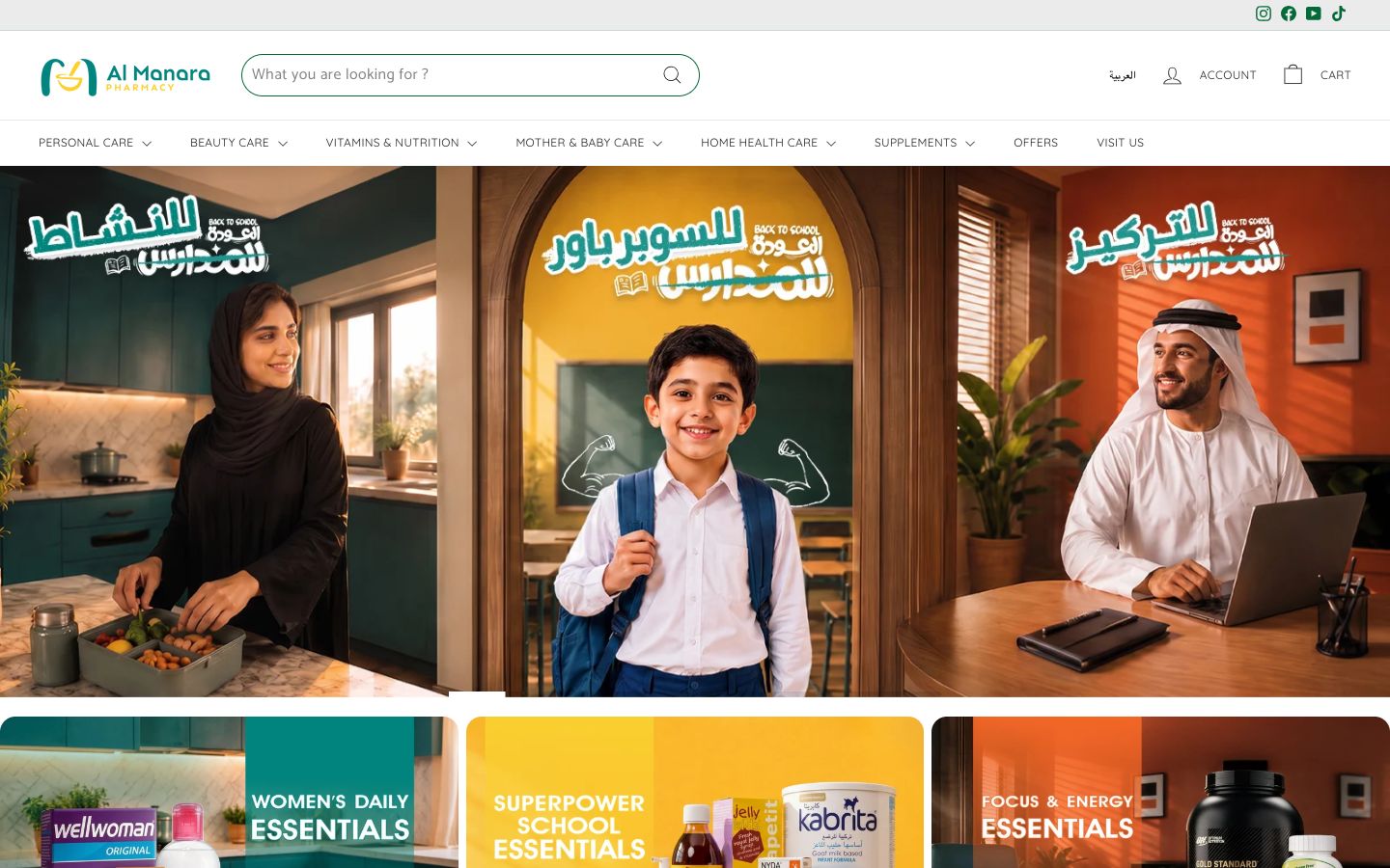 Shopify app and systems integration developed by Vexa in Abu Dhabi for a UAE ecommerce operation